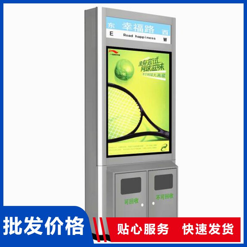 防腐防锈智能垃圾箱生产厂家