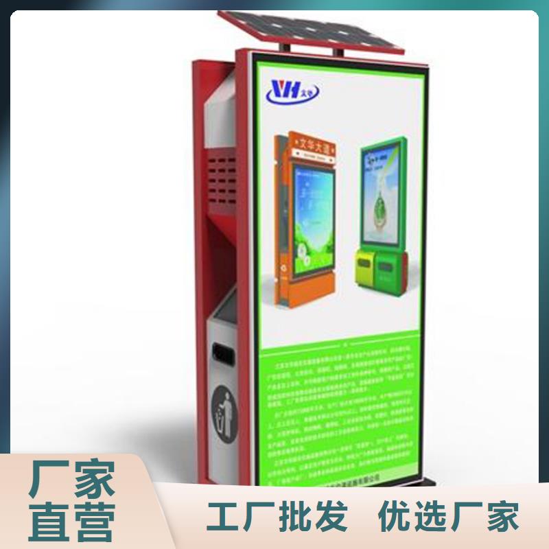 景点智能垃圾箱承诺守信