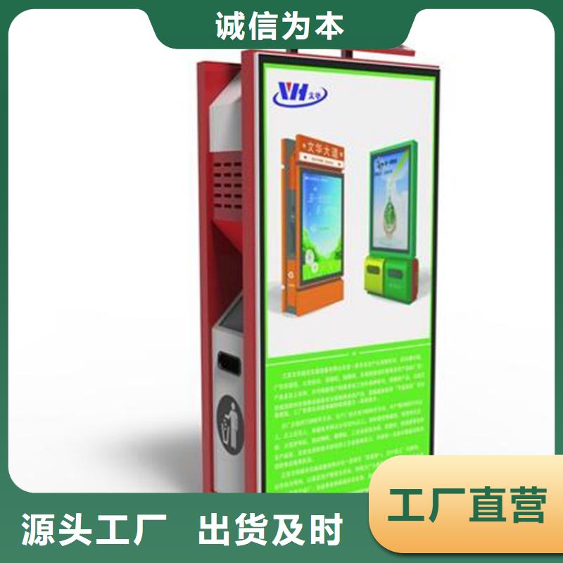 街道智能垃圾箱为您服务