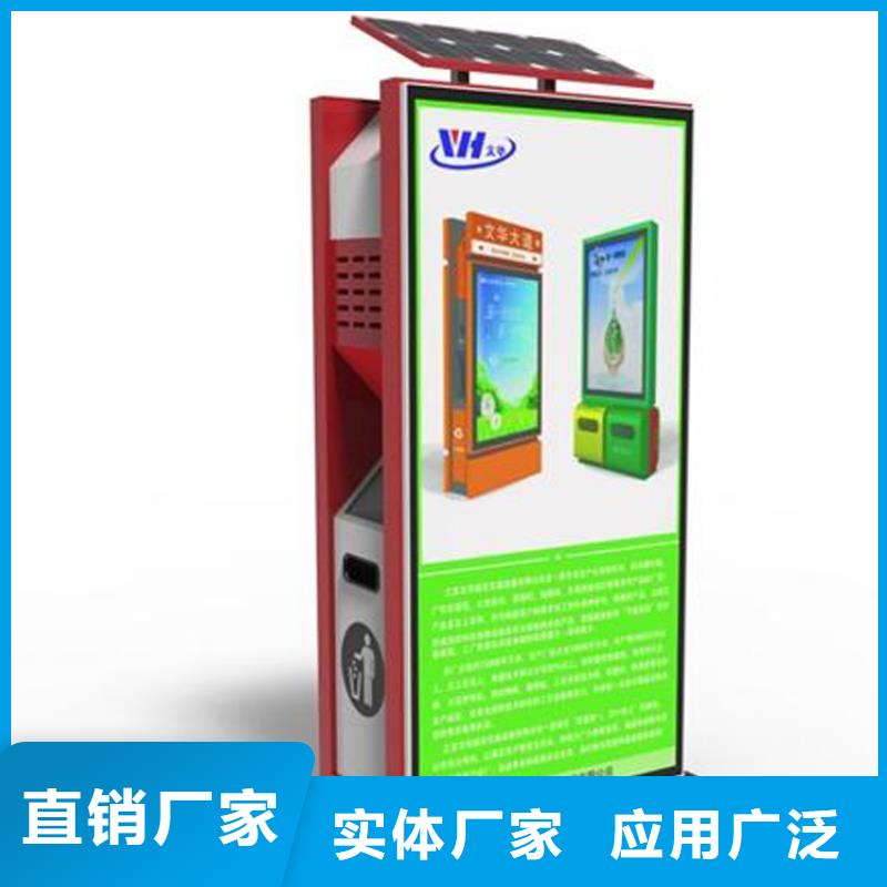 户外垃圾桶智能品质保证