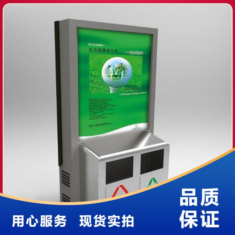 智能垃圾分类箱畅销全国