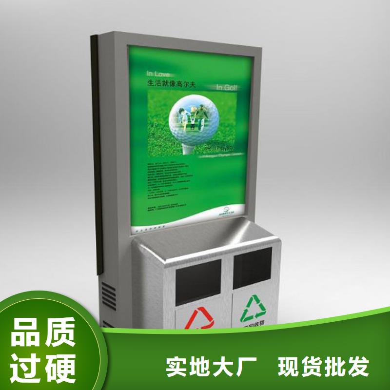 小区智能垃圾箱10年经验