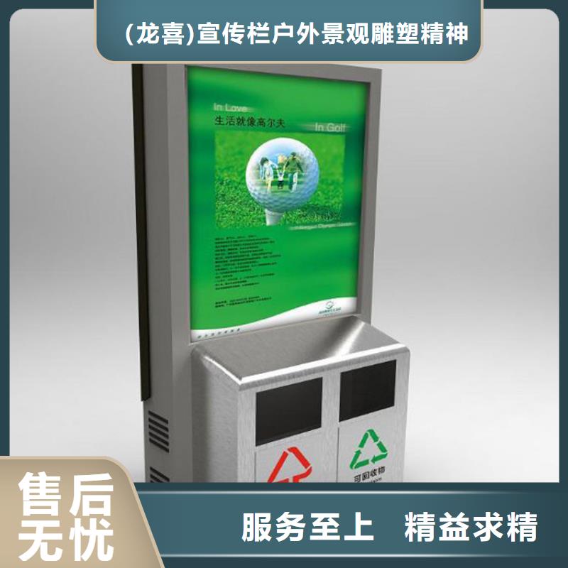 智能垃圾分类箱品质保证