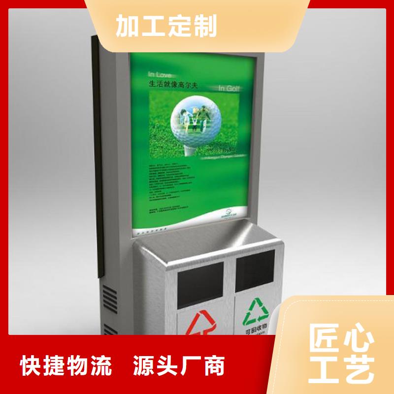 智能垃圾箱生产厂家