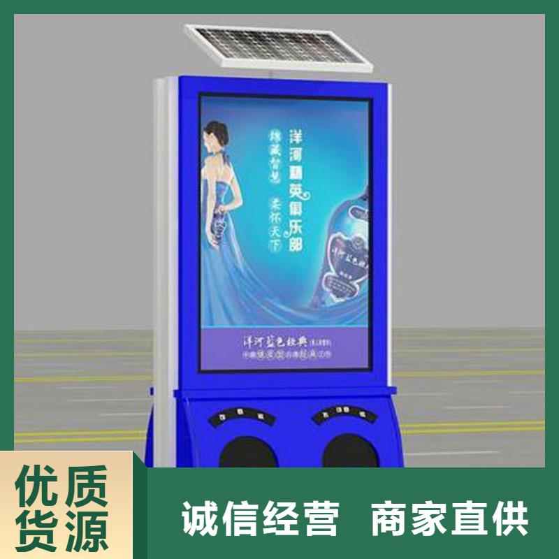 智能垃圾箱功能定制