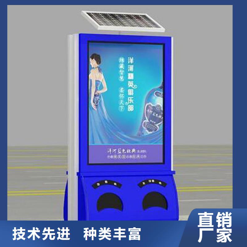 颜色定制智能垃圾箱解决方案