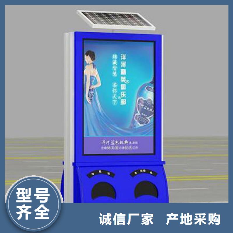 分类智能垃圾箱的工厂直销