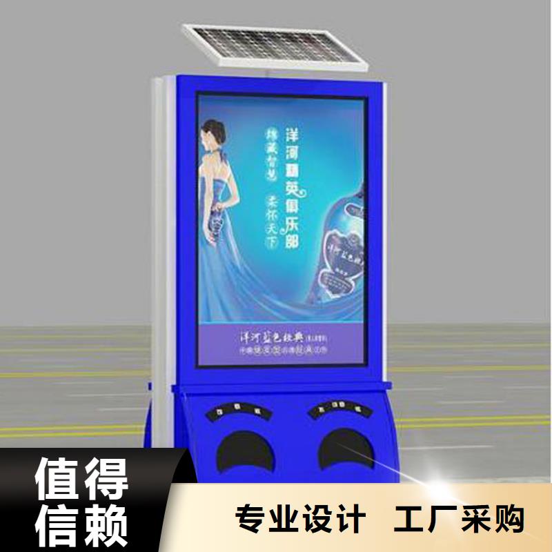 城市道路智能垃圾箱无中间商