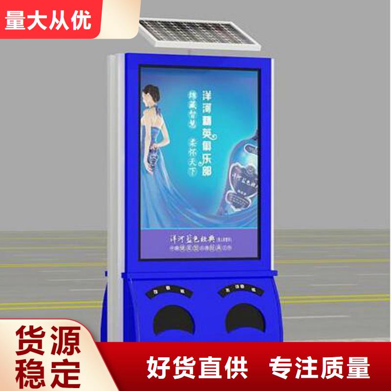 小区智能垃圾箱