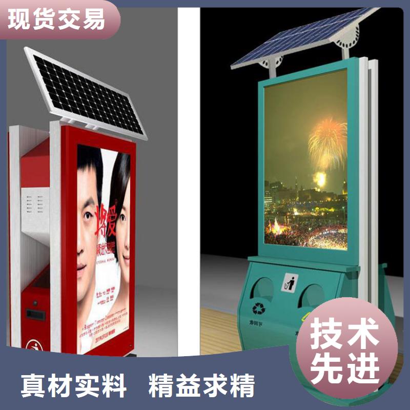 智能垃圾箱功能供应