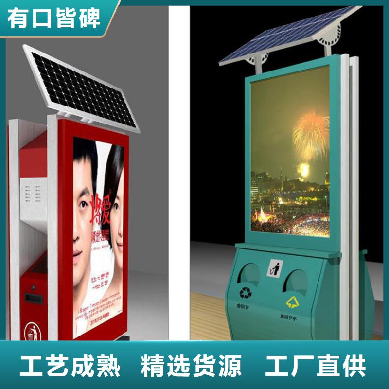 智能垃圾箱生产制作厂家采购价格