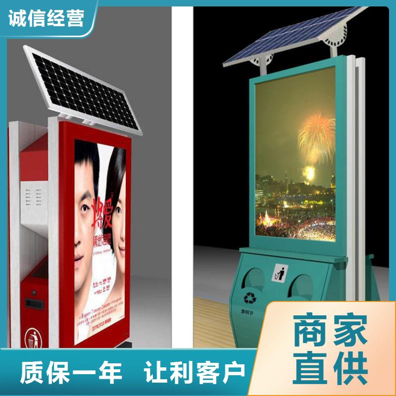 定制智能垃圾箱来样定制
