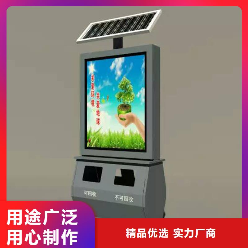 智能垃圾箱房规格齐全