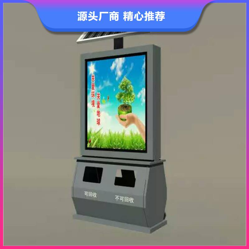 分类智能垃圾箱施工团队