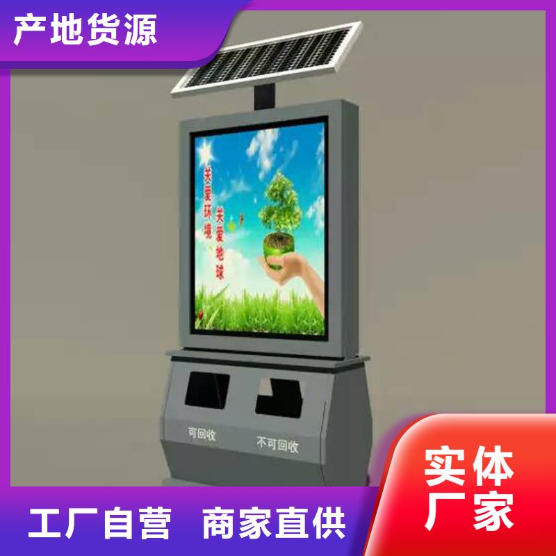 小区物业智能垃圾箱生产厂家