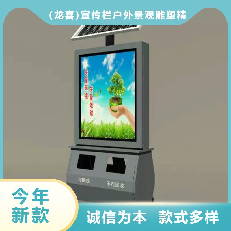 景区智能垃圾箱服务为先