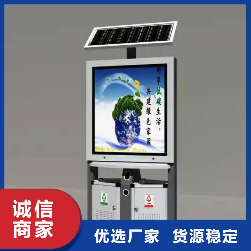 景点智能垃圾箱了解更多