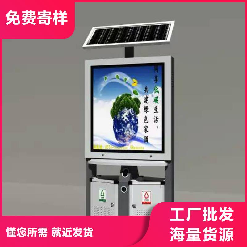 小区智能垃圾箱分类施工团队