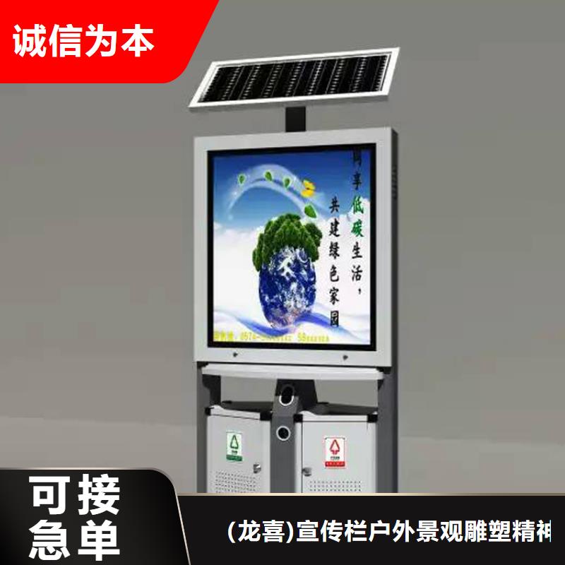 钢结构生活垃圾箱智能解决方案