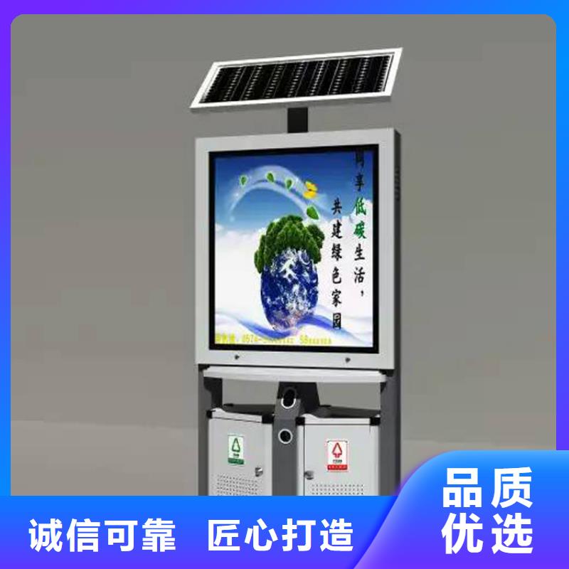 社区智能垃圾箱厂家供应
