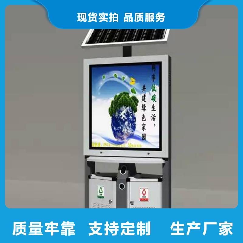 屯昌县小区智能垃圾箱在线咨询