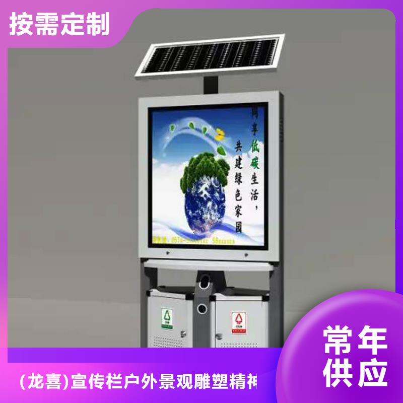 防腐防锈智能垃圾箱品质放心