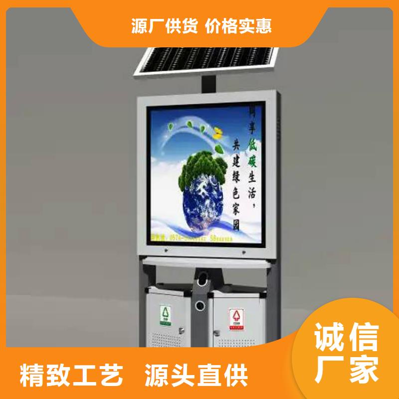 垃圾分类智能垃圾箱的零售