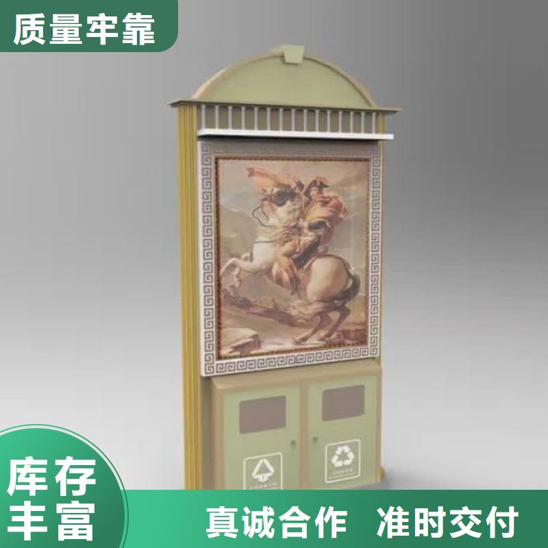 环保智能垃圾房厂家来厂考察