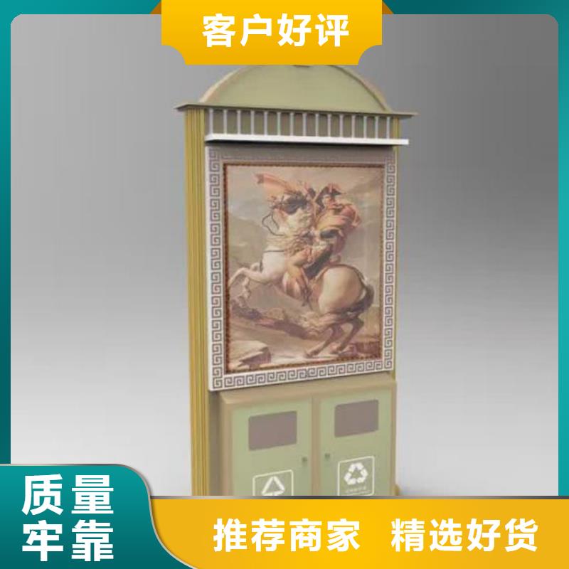 五指山市厂区智能垃圾箱品质放心