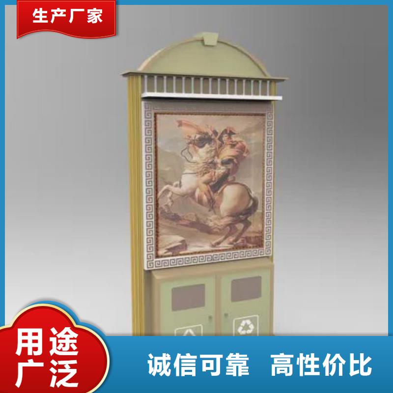 颜色定制智能垃圾箱售后完善