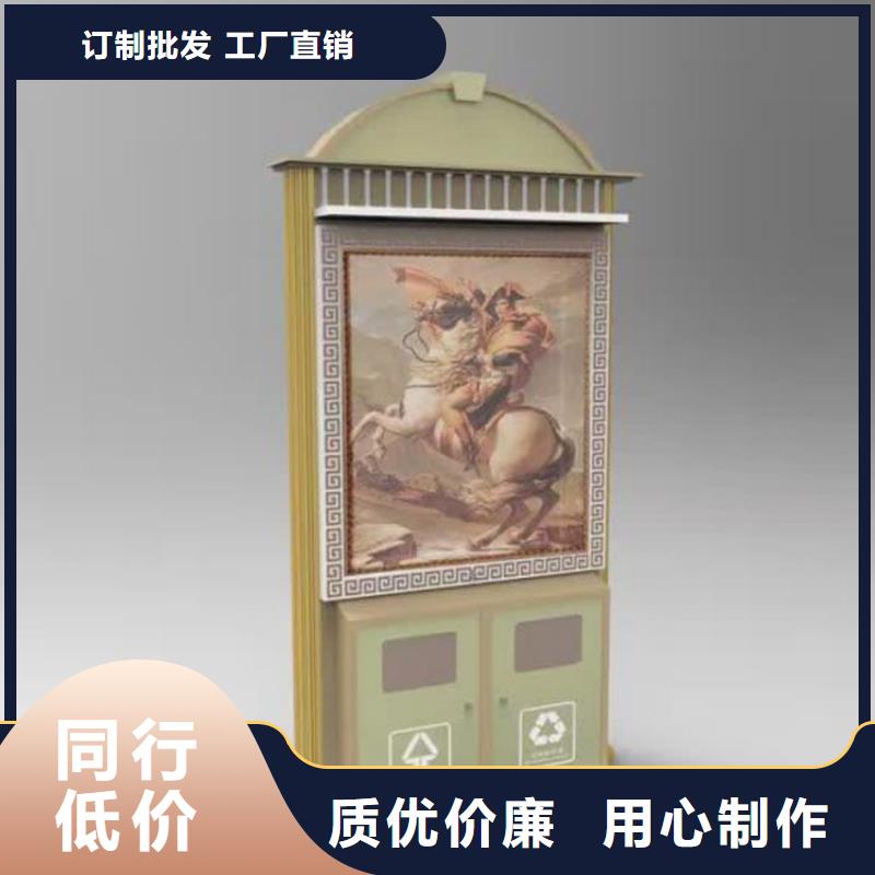 智能垃圾箱生产厂商型号齐全