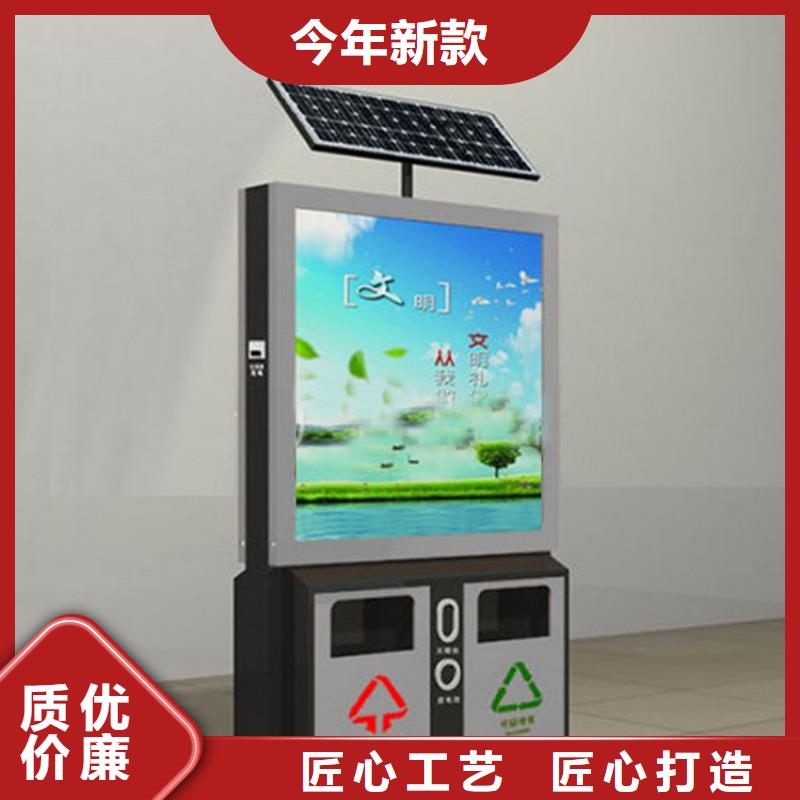 智能垃圾箱作文无中间商