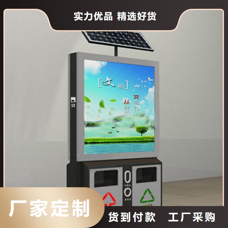 医院智能垃圾箱承诺守信
