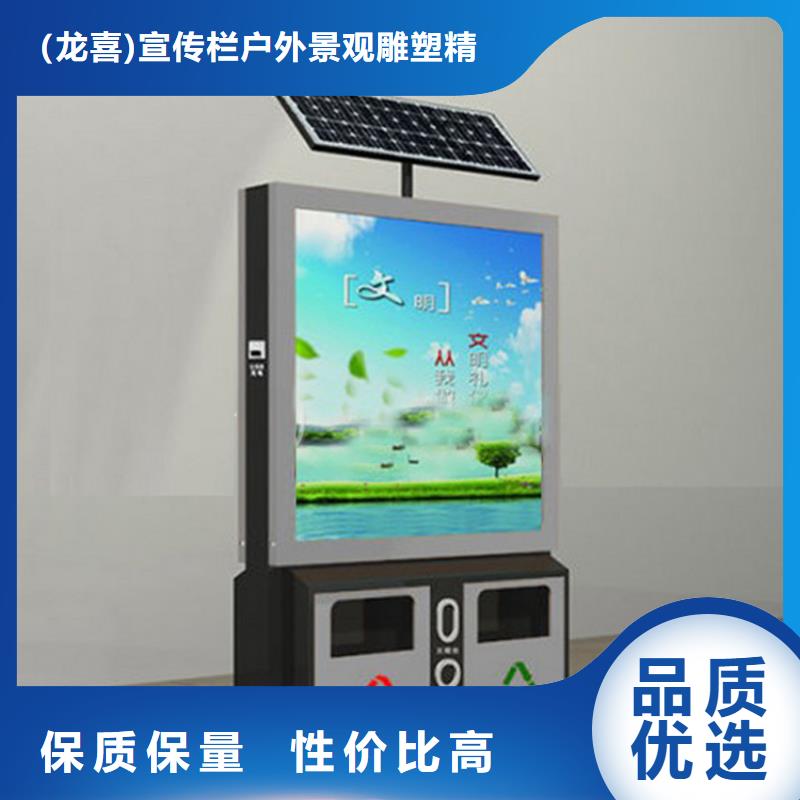 定制智能垃圾箱量大从优