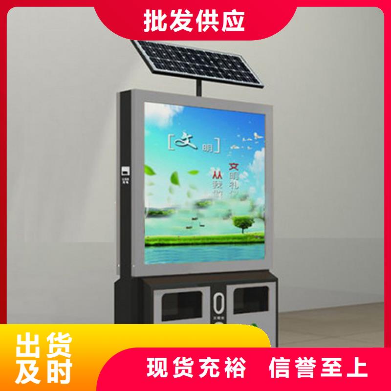 街道智能垃圾箱为您服务