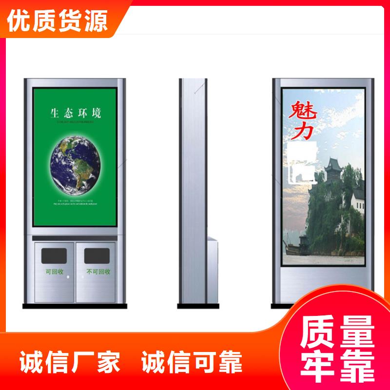 智能垃圾箱生产制作厂家采购价格