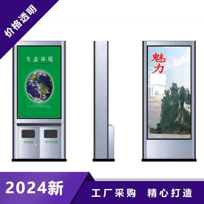 城市道路智能垃圾箱欢迎咨询