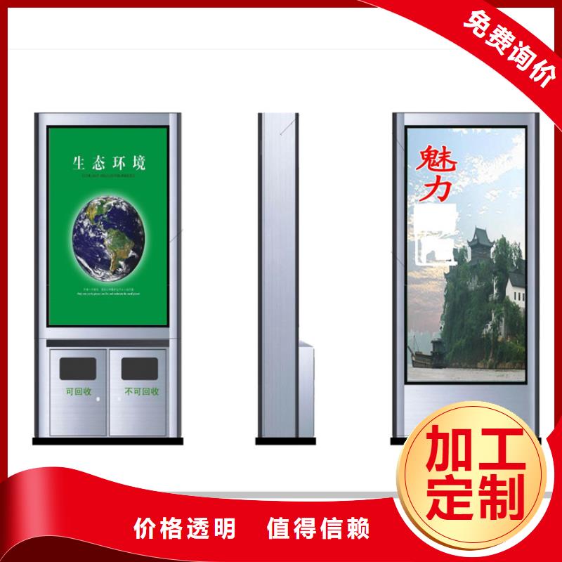 环保智能垃圾房厂家欢迎咨询