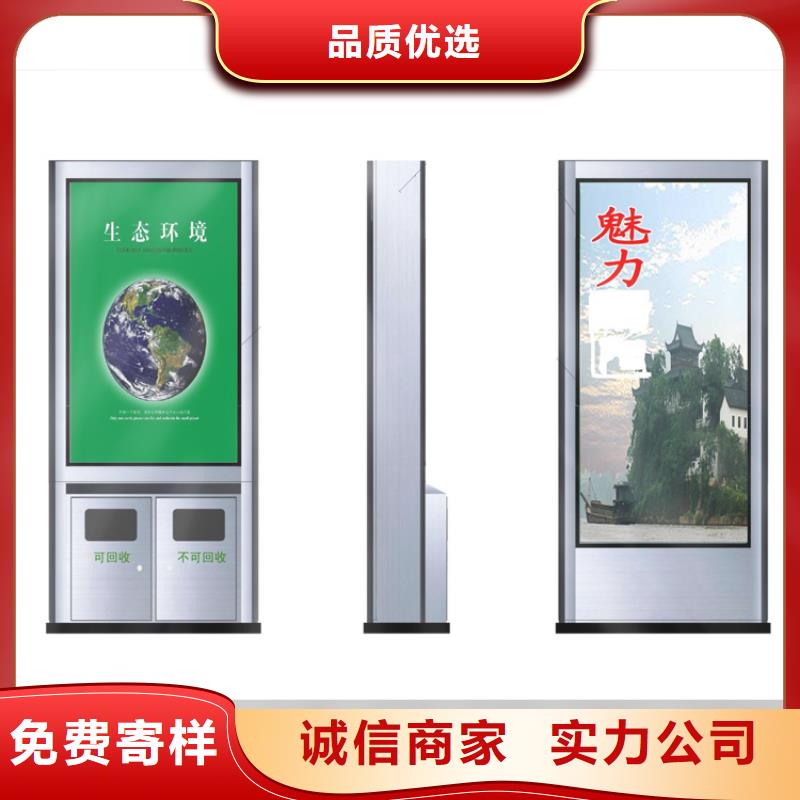 分类垃圾箱_服务优质