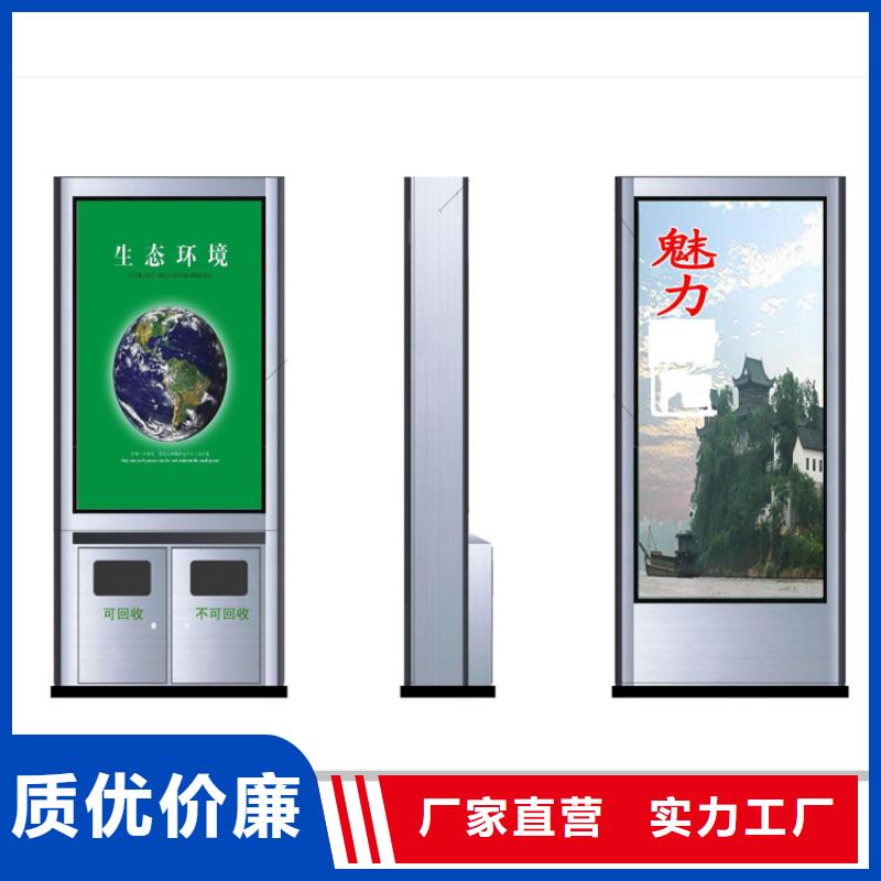 户外智能垃圾分类箱售后完善