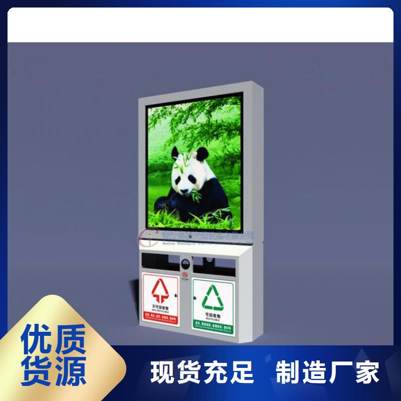 街道智能垃圾箱来厂考察