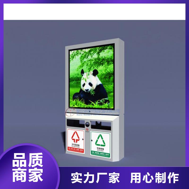 街道智能垃圾箱生产厂家