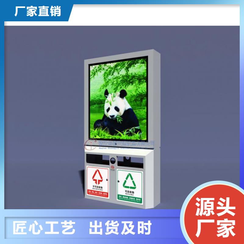 路边智能垃圾箱在线咨询