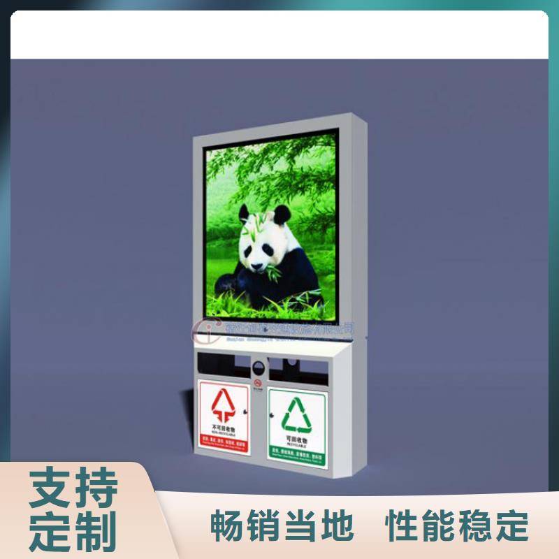 不锈钢智能垃圾箱货真价实