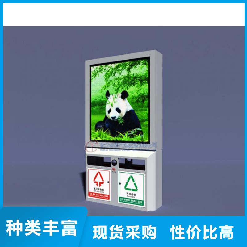 分类智能垃圾箱的工厂直销
