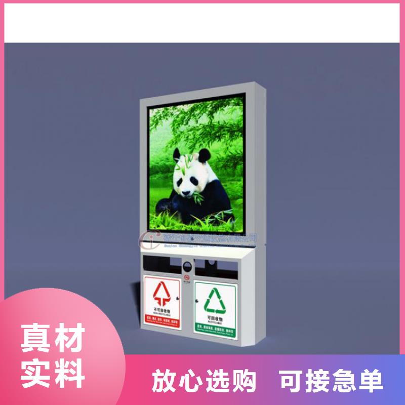 公园智能垃圾箱诚信厂家