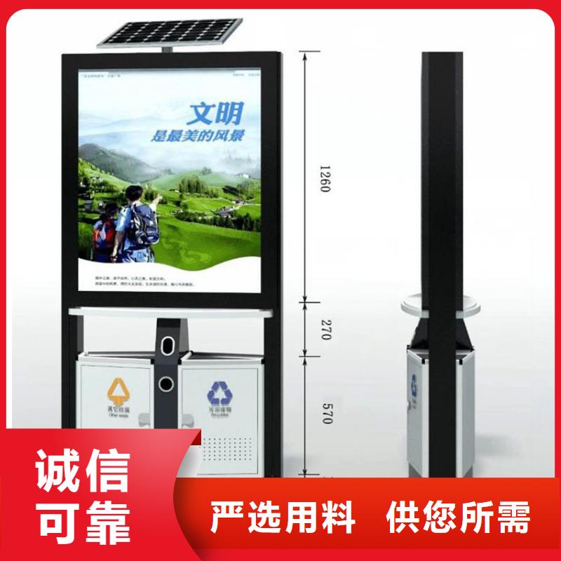 分类收集智能垃圾箱厂家报价