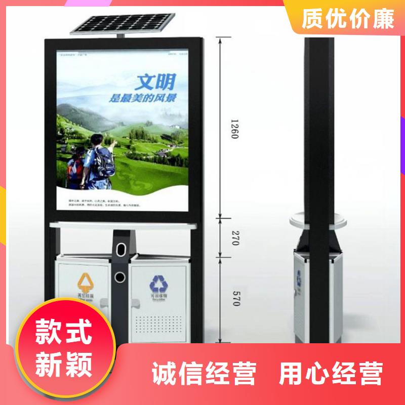 垃圾分类智能垃圾箱吗实体厂家
