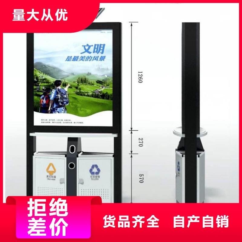 厂家定制智能垃圾箱实体厂家