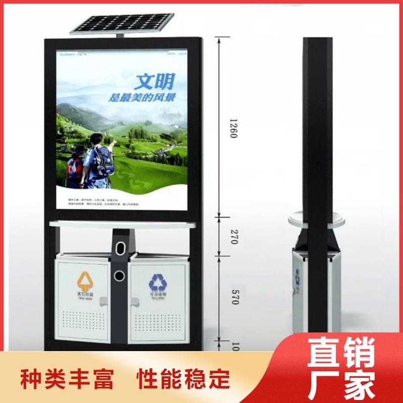 智能垃圾箱定制